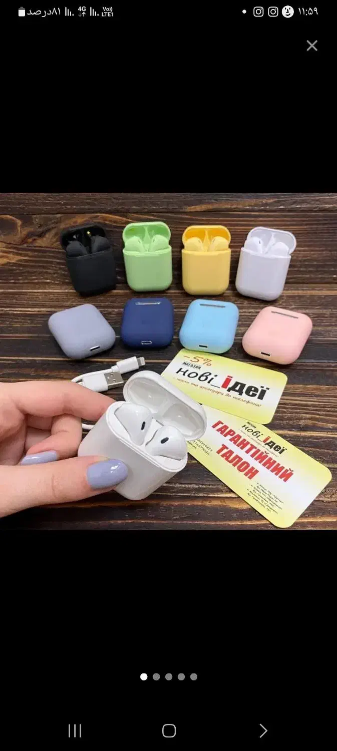 ایرپاد|لوازم جانبی موبایل و تبلت|بروجرد, |دیوار