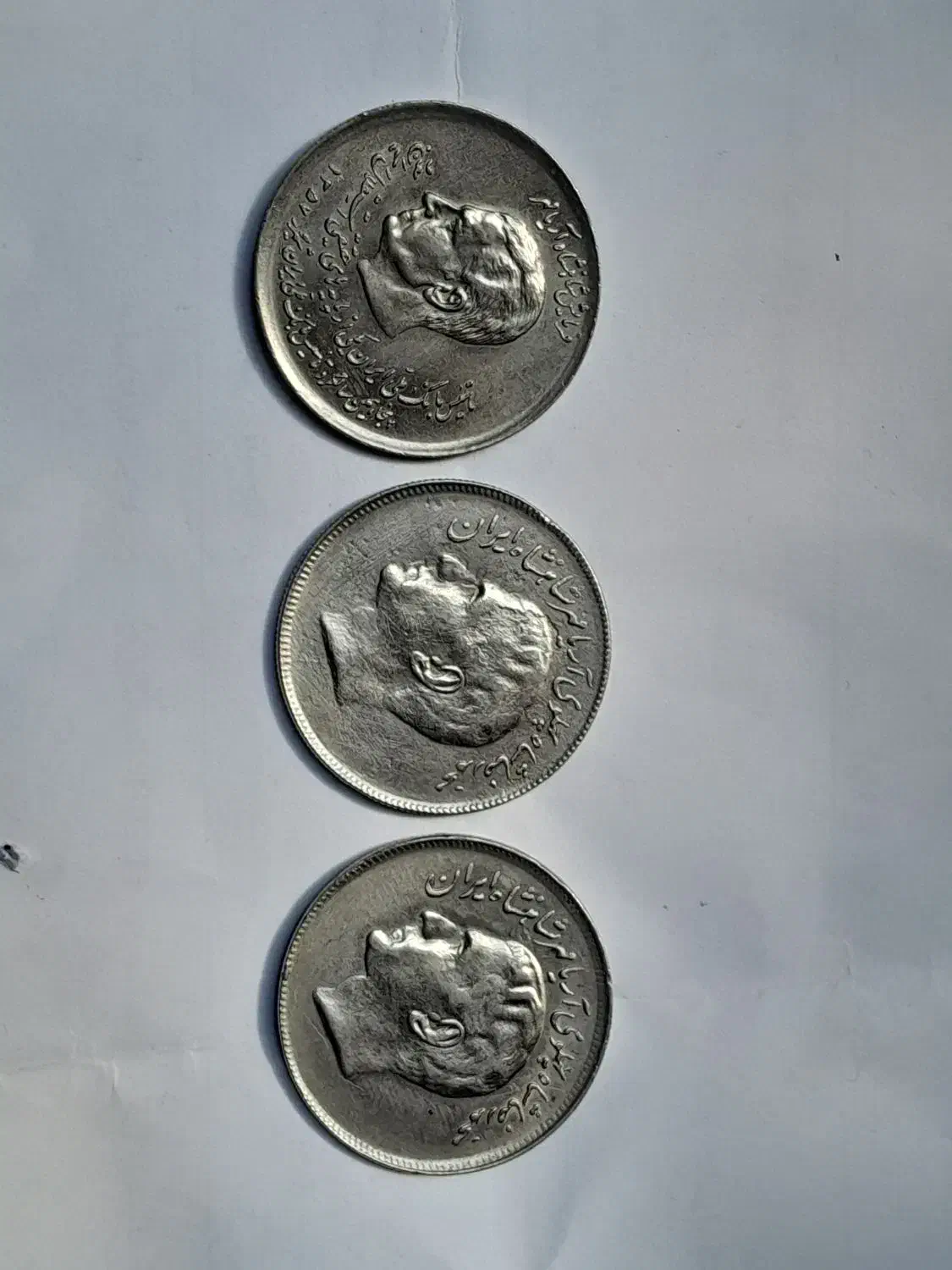 سکه های قدیمی|کلکسیون سکه، تمبر، اسکناس|دورود, |دیوار