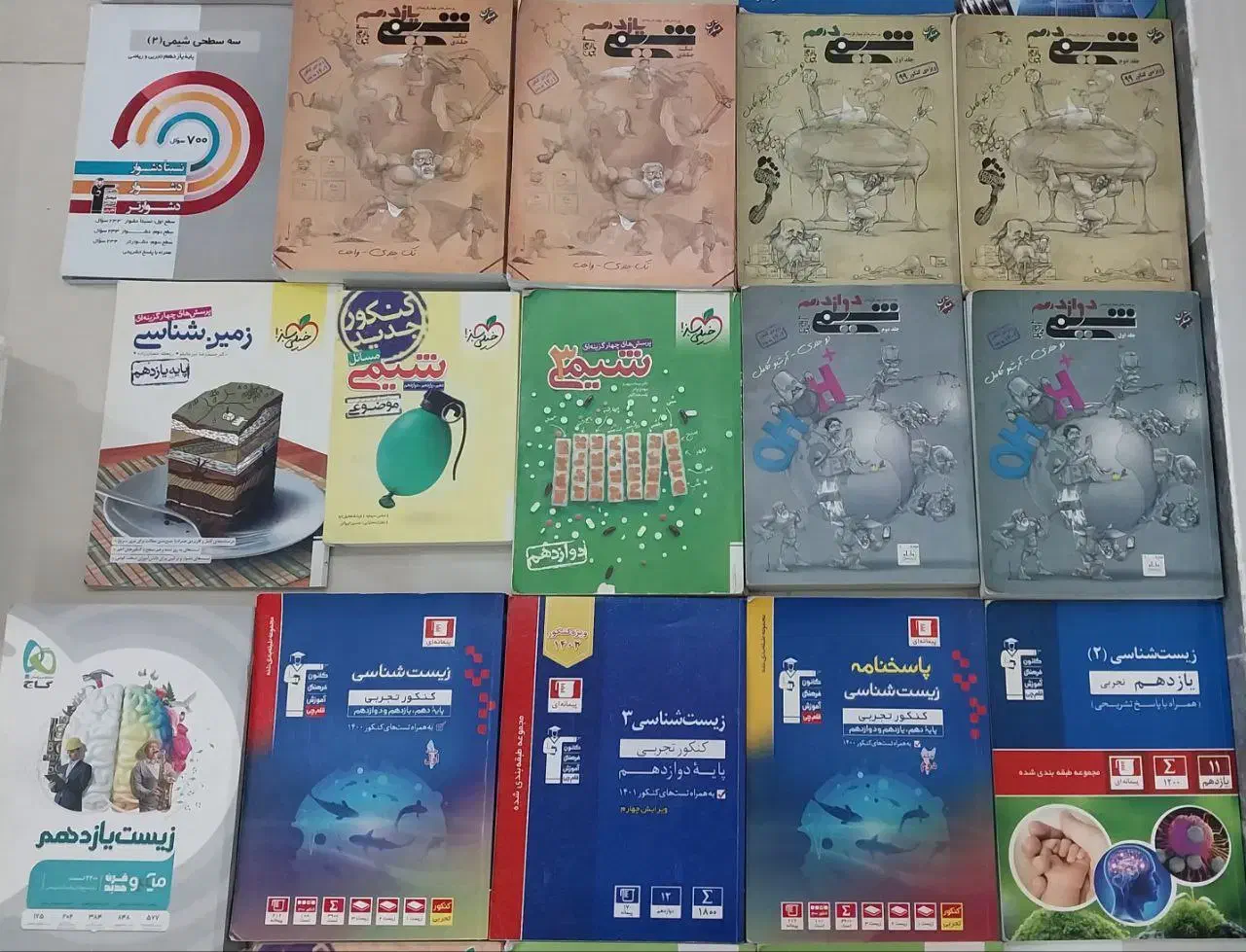 کتاب کنکور تجربی|کتاب و مجله آموزشی|لاهیجان, یوسف آباد|دیوار