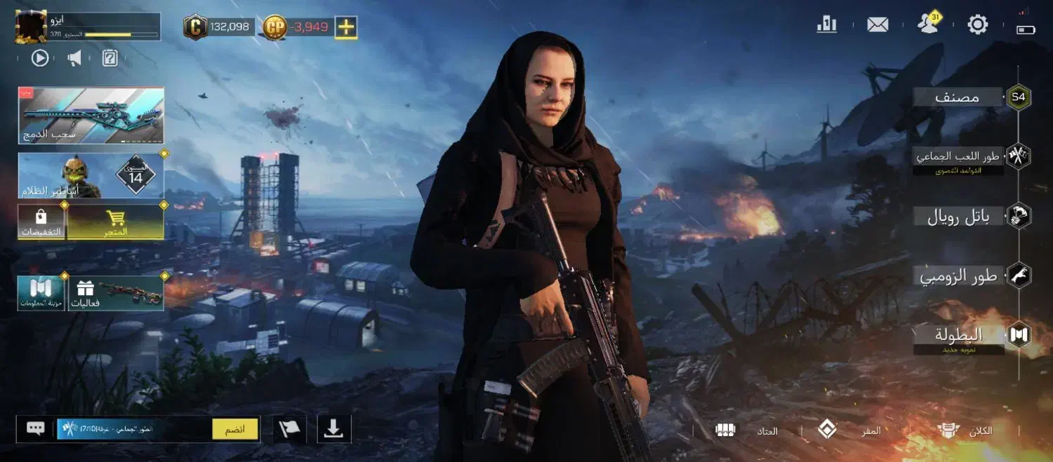 اکانت کالاف|کنسول، بازی ویدئویی و آنلاین|بجنورد, |دیوار