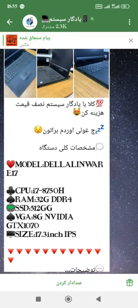 لب تاپ لنوا|رایانه همراه|گنبد کاووس, |دیوار