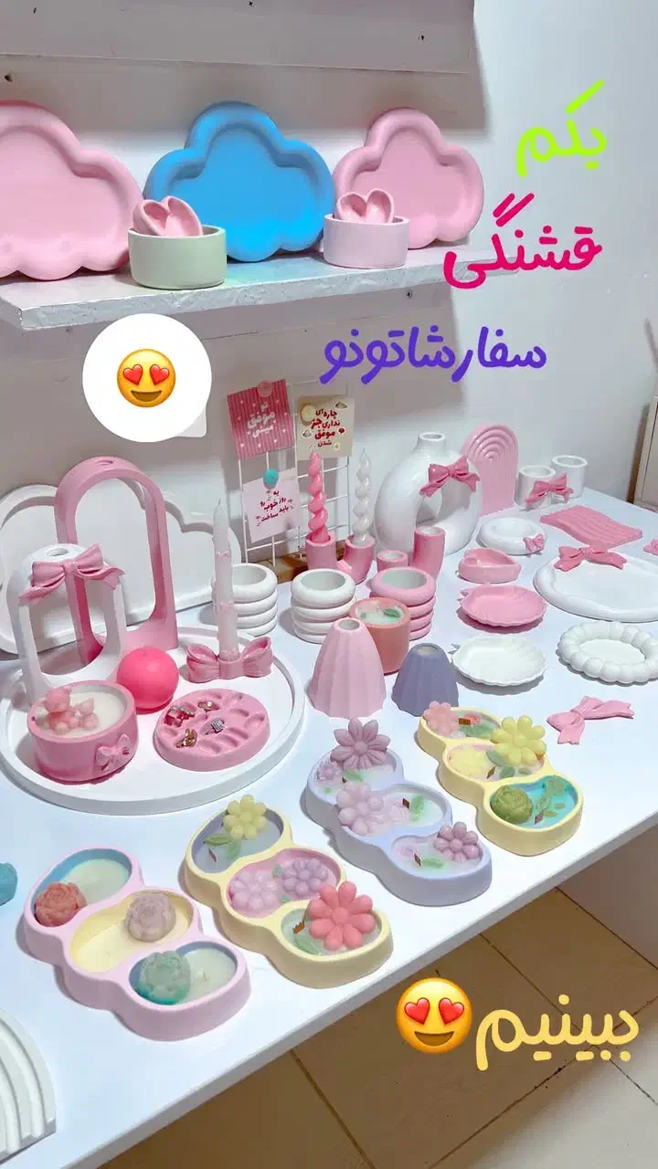 پینترستی و جذاب|صنایع دستی و سایر لوازم تزئینی|ری, بی‌بی شهر بانو|دیوار