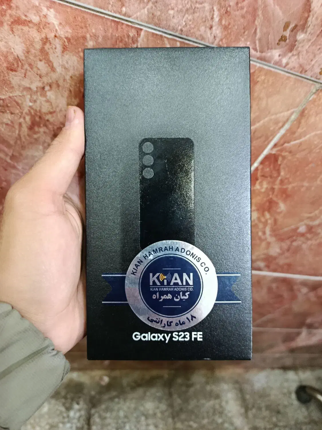 S23FE|موبایل|خرمآباد, |دیوار