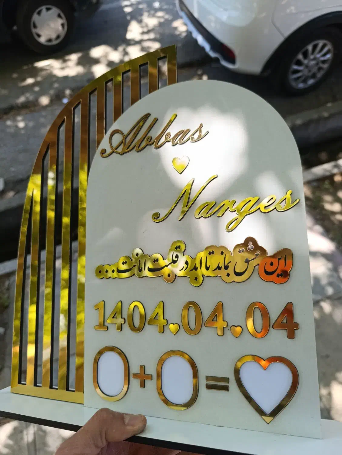 استند یادبود اثر انگشت عقد|خدمات پذیرایی، مراسم|بروجرد, |دیوار