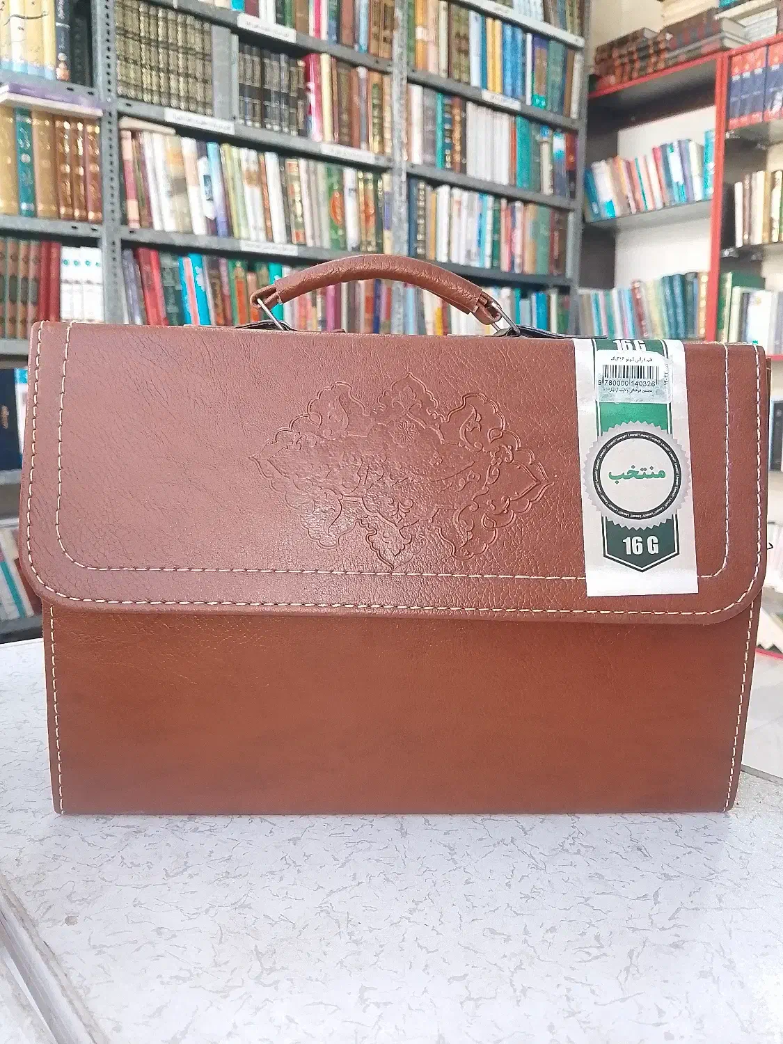 قلم قرآنی لئونو|کتاب و مجله مذهبی|اردبیل, |دیوار