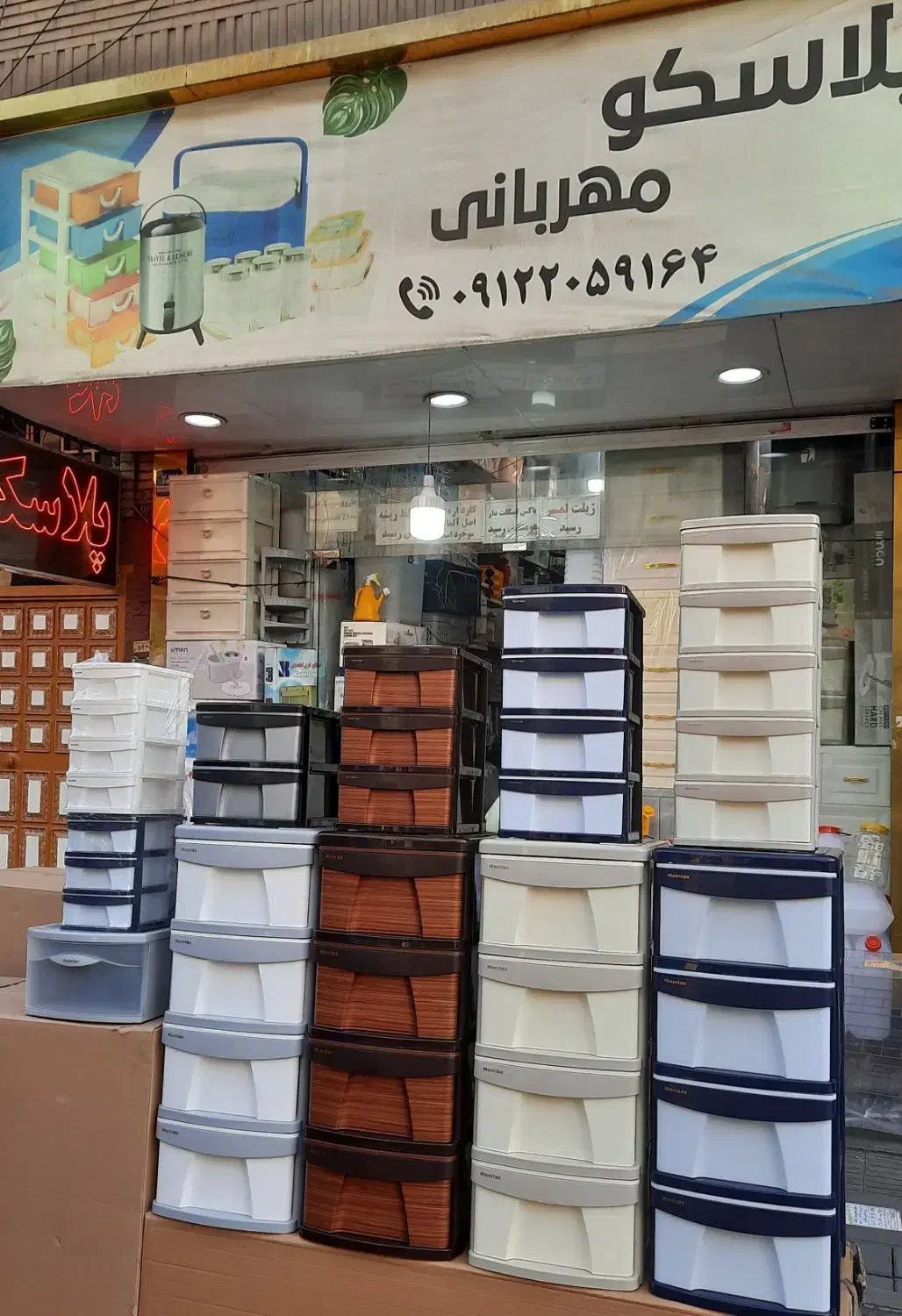 کشو پلاستیکی،دراور،فایل پلاستیکی،آشپزخانه،اتاق|جاکفشی، کمد، دراور|تهران, سلسبیل جنوبی|دیوار