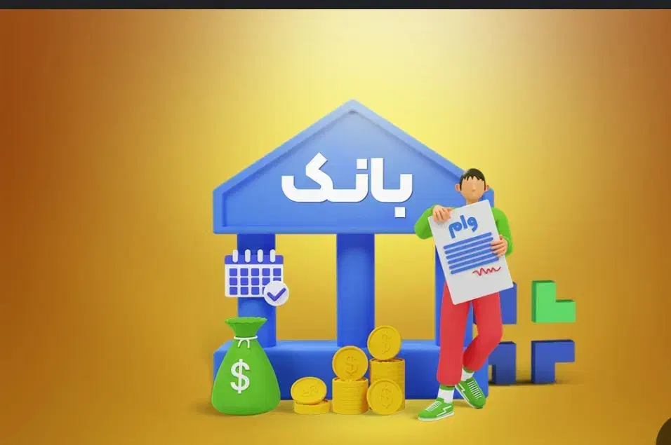 ضامن برای وام مسکن|خدمات مالی، حسابداری، بیمه|سراب, |دیوار