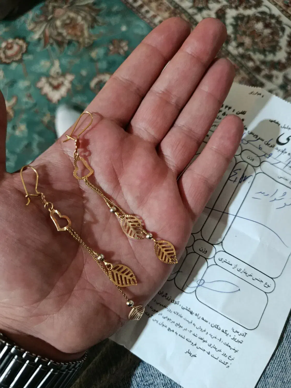 طلا نو|جواهرات|تبریز, |دیوار