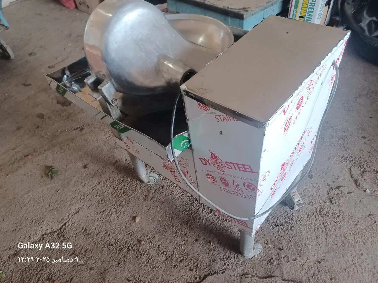 سبزی خردکن|فروشگاه و مغازه|بجنورد, |دیوار