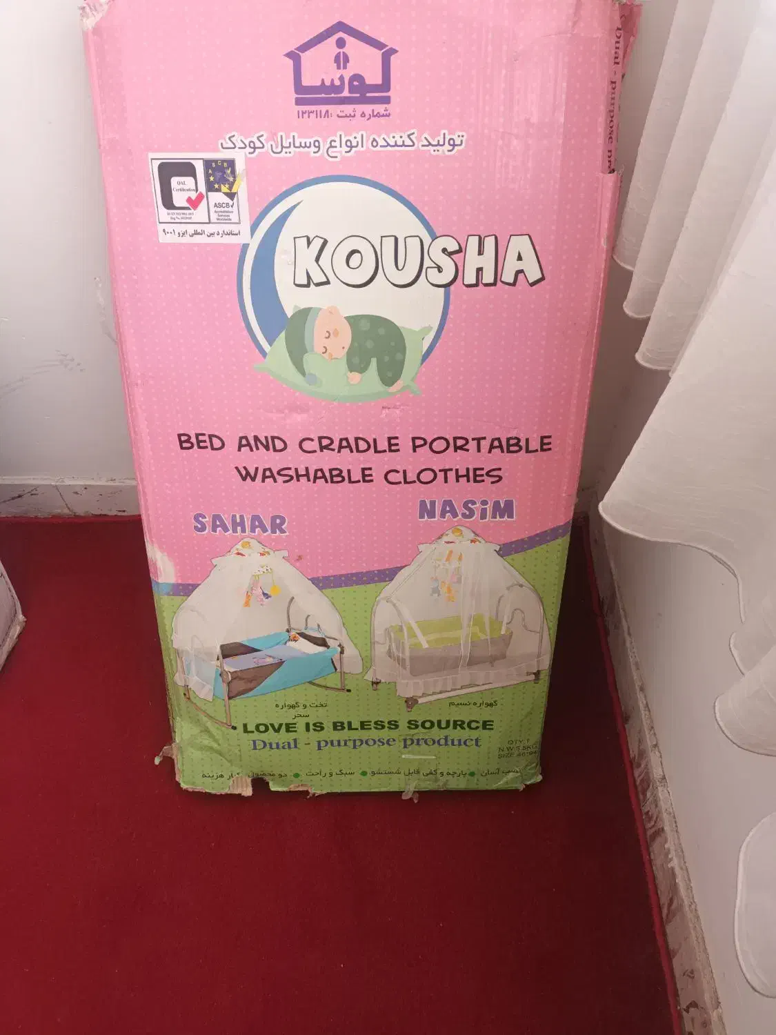 گهواره|اسباب و اثاث بچه|همدان, |دیوار