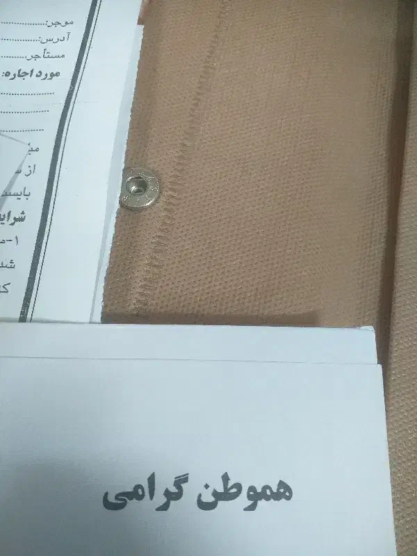 مژدگانی خوبی بگیر کارت ملی و شناسنامم گم شده|اشیا|مشهد, دانشجو|دیوار