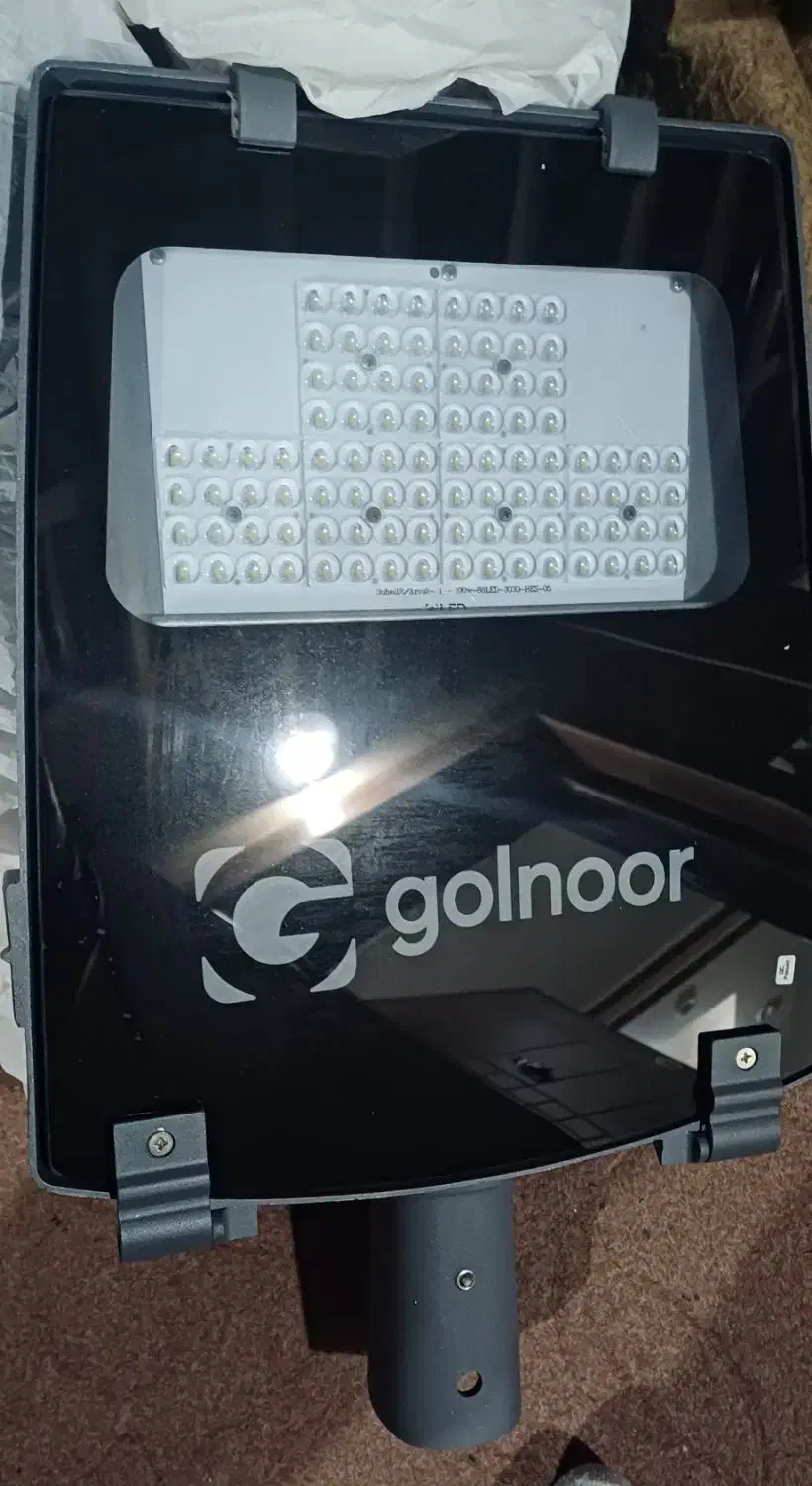 پرژکتور۱۰۰ وات خیابانی نو|لامپ و چراغ|لاهیجان, گلستان|دیوار