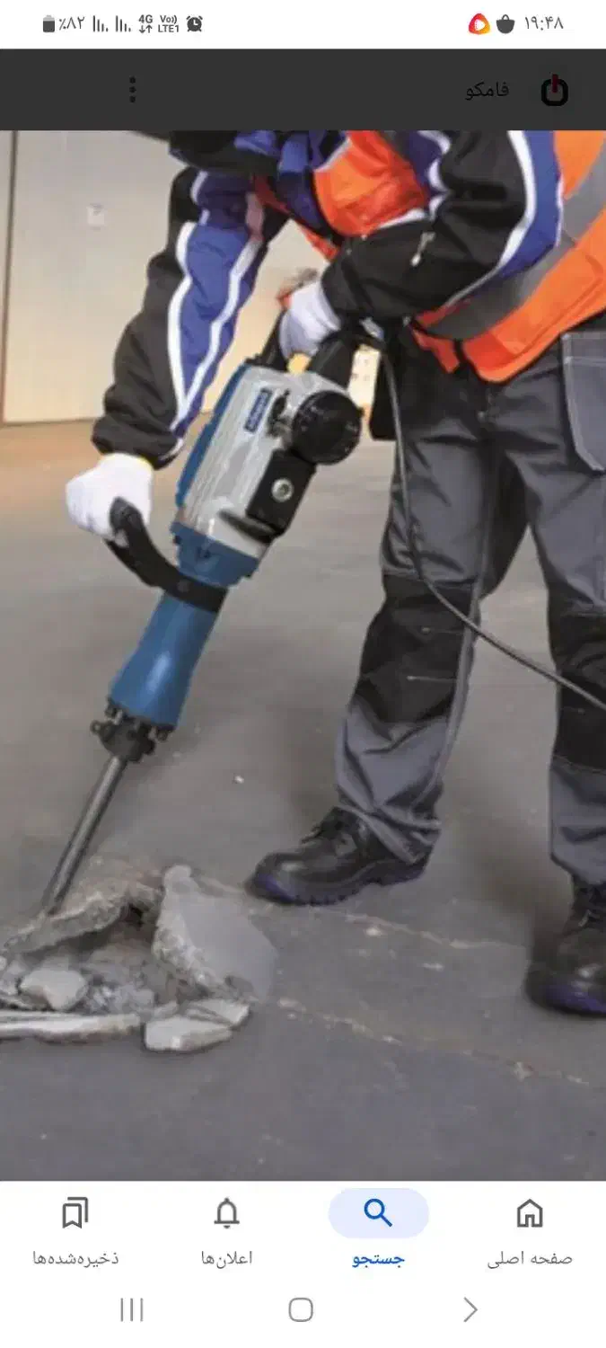 استا کندکار وتخریب|خدمات پیشه و مهارت|قشم, |دیوار