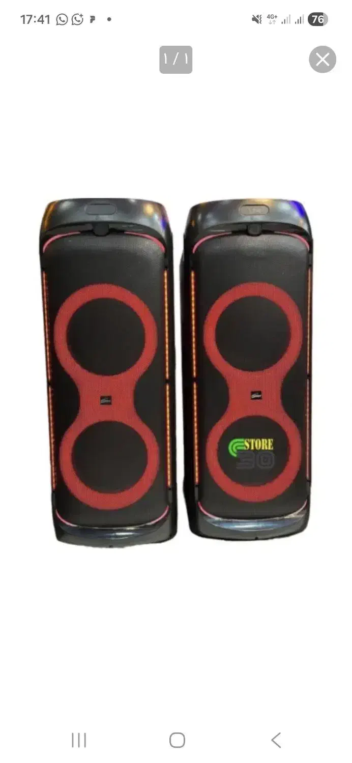 باندمدل Viker 6655BL|سیستم صوتی خانگی|آبادان, |دیوار