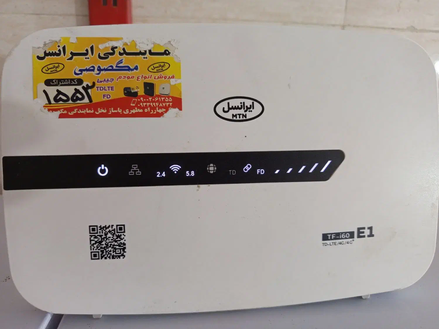 یک دستگاه مودم|مودم و تجهیزات شبکه|خرمشهر, |دیوار