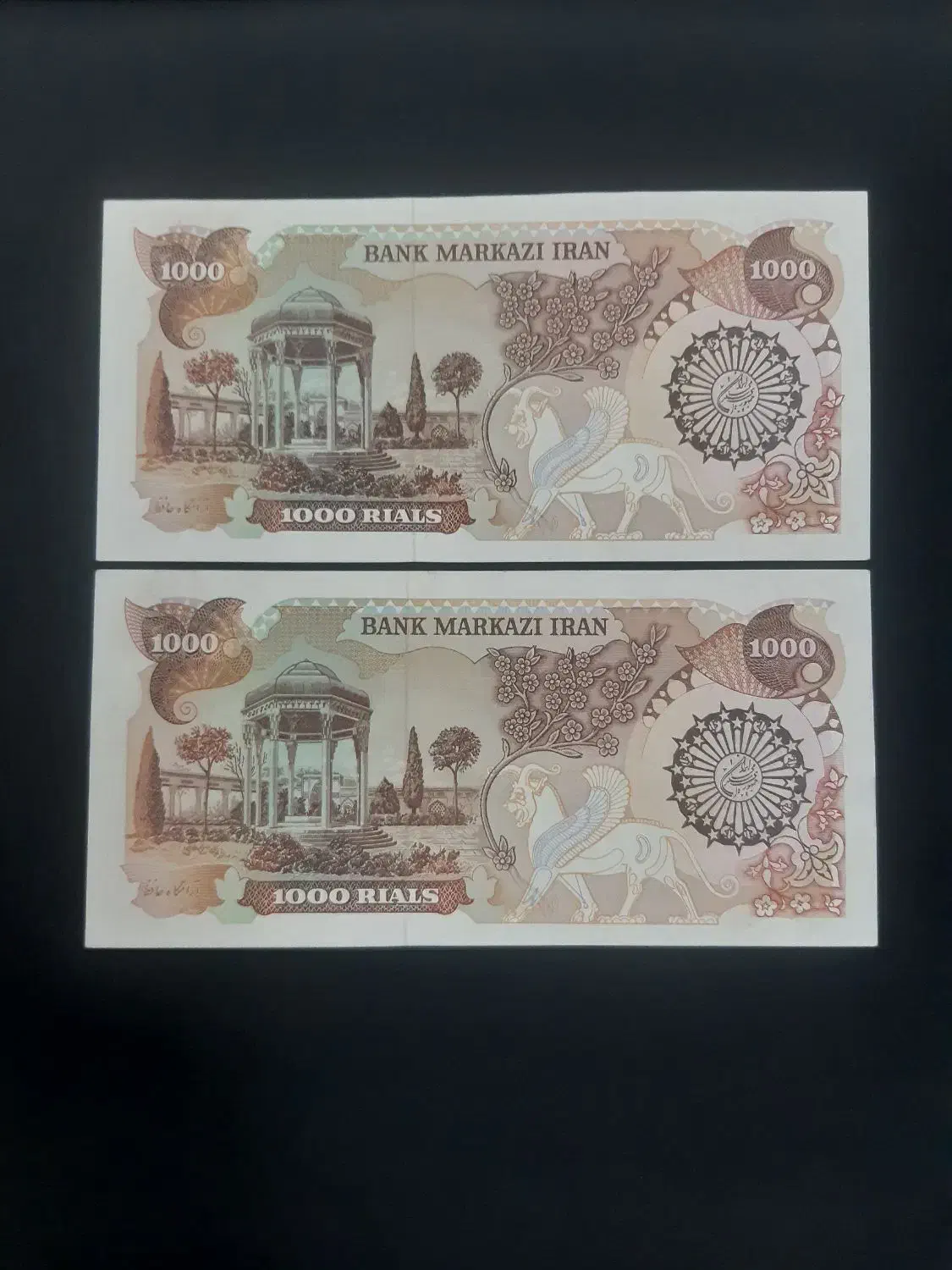 اسکناس های متنوع جمهوری اسلامی|کلکسیون سکه، تمبر، اسکناس|گرگان, |دیوار