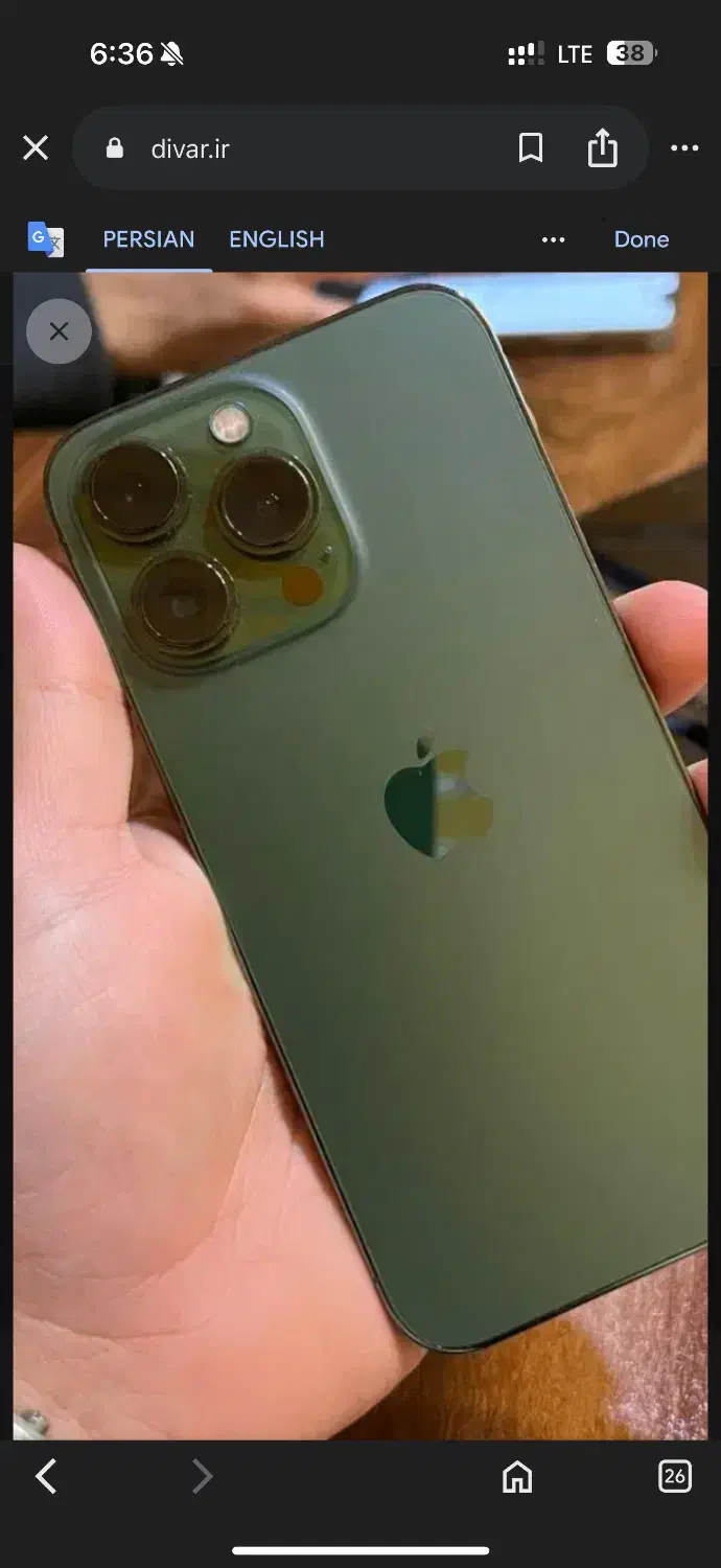 اپل ۱۳ پرومکس|موبایل|شاهینشهر, عطار|دیوار