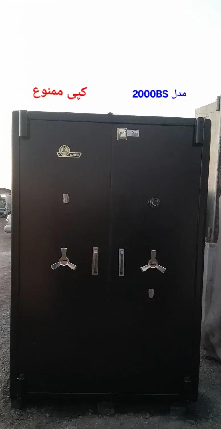 گاوصندوق بانکی ،طلافروشی، کاوه وخرم|ابزارآلات|گنبد کاووس, |دیوار