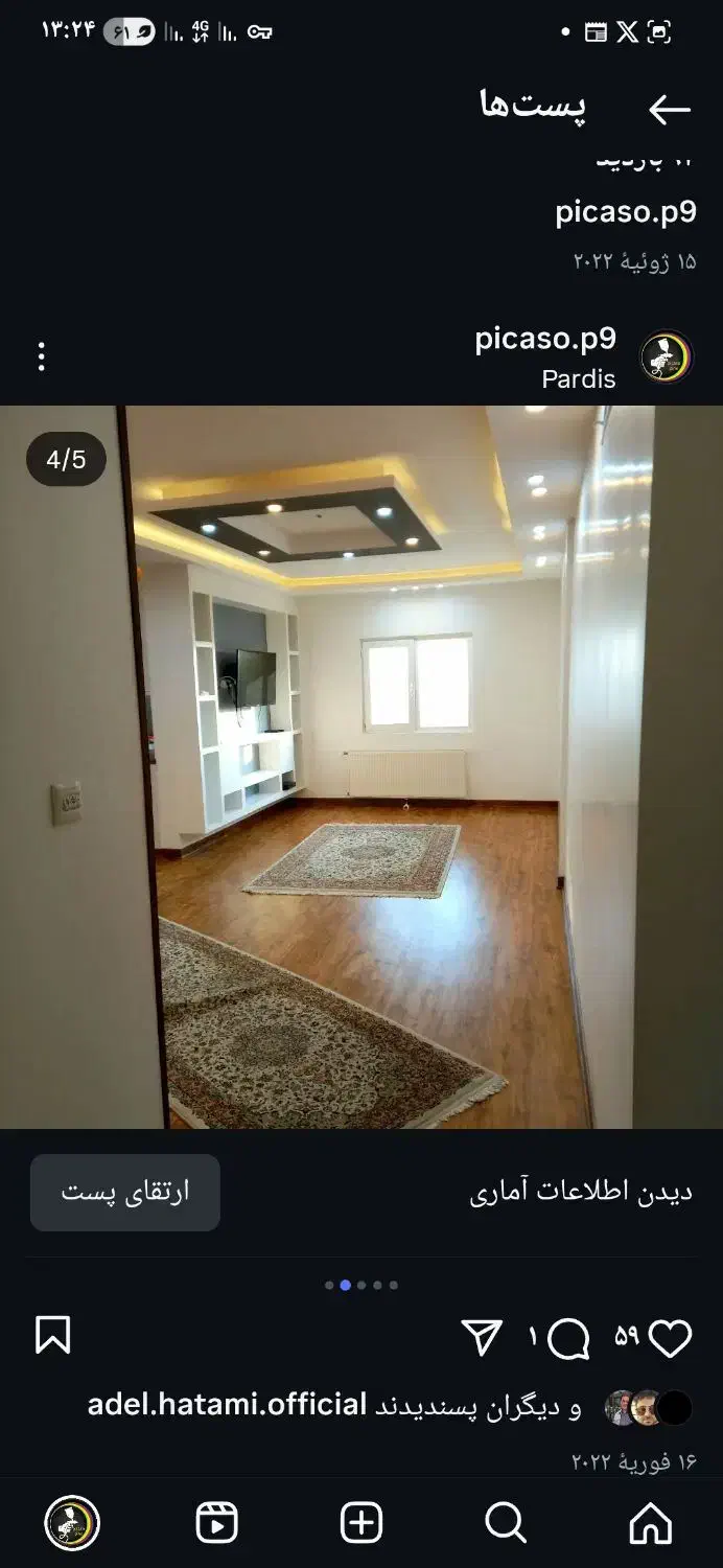 نقاشی ساختمان و کناف شبانه روزی با مدرک فنی|خدمات پیشه و مهارت|بومهن, |دیوار