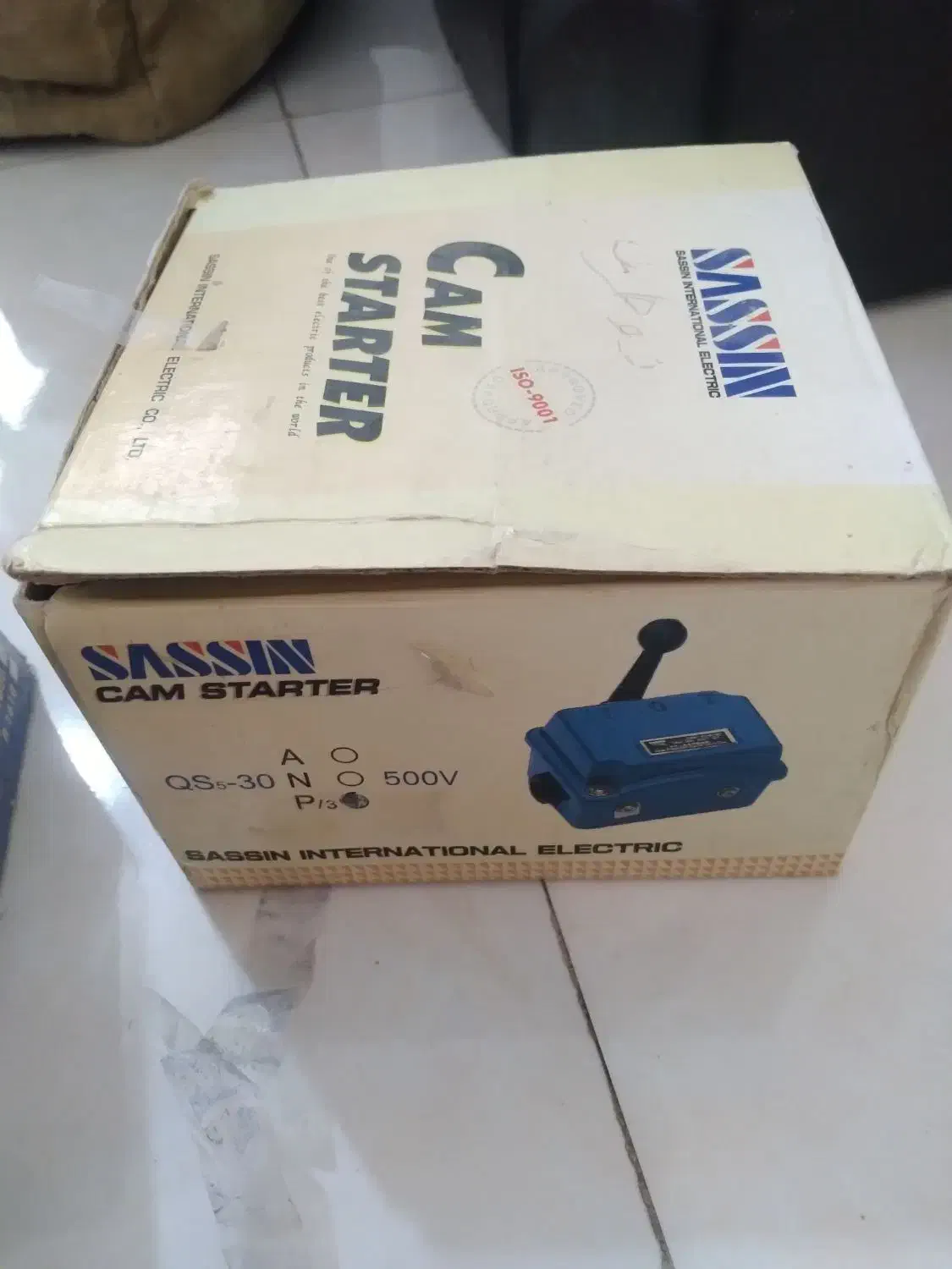 کلید بالابر چپ و راست|مصالح و تجهیزات ساختمان|اصفهان, امیرعرب|دیوار