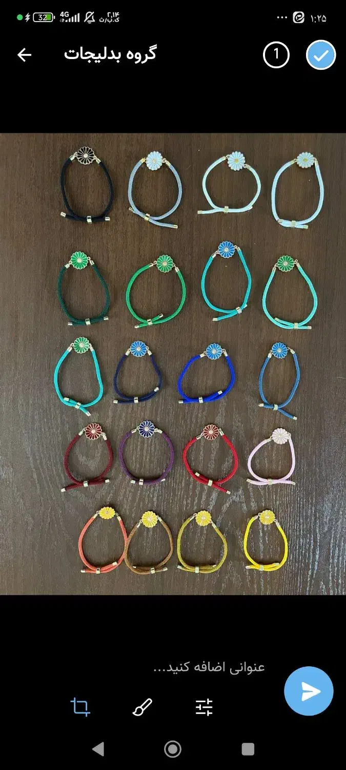 دستبند بابونه رنگ ثابت|بدلیجات|اراک, |دیوار