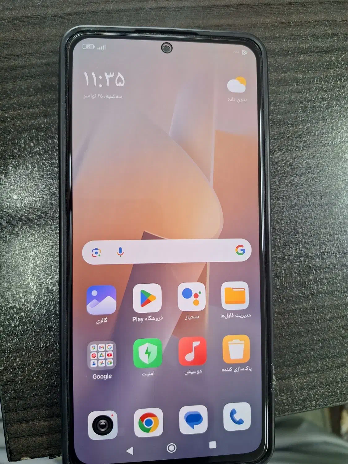 شیامی نت ۱۱ پرو 5G|موبایل|شیراز, شاه قلی بیگی|دیوار