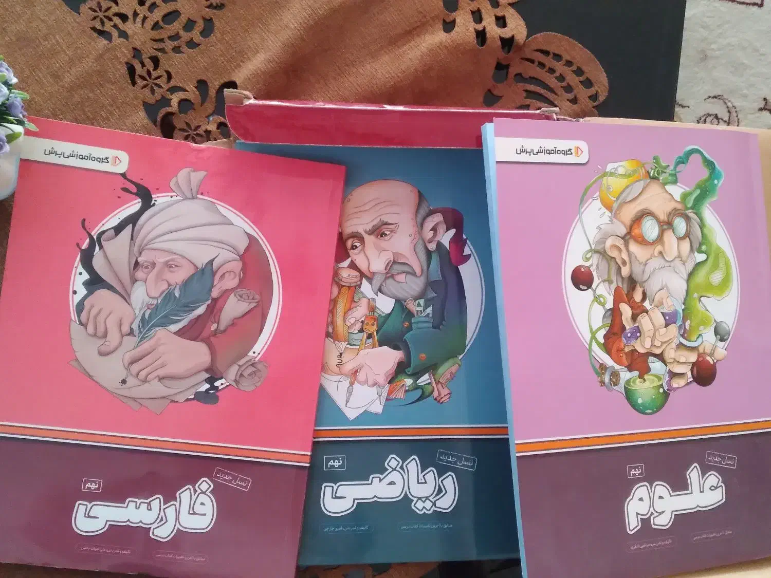 کتاب سی دی پرش|کتاب و مجله آموزشی|مشگین شهر, |دیوار