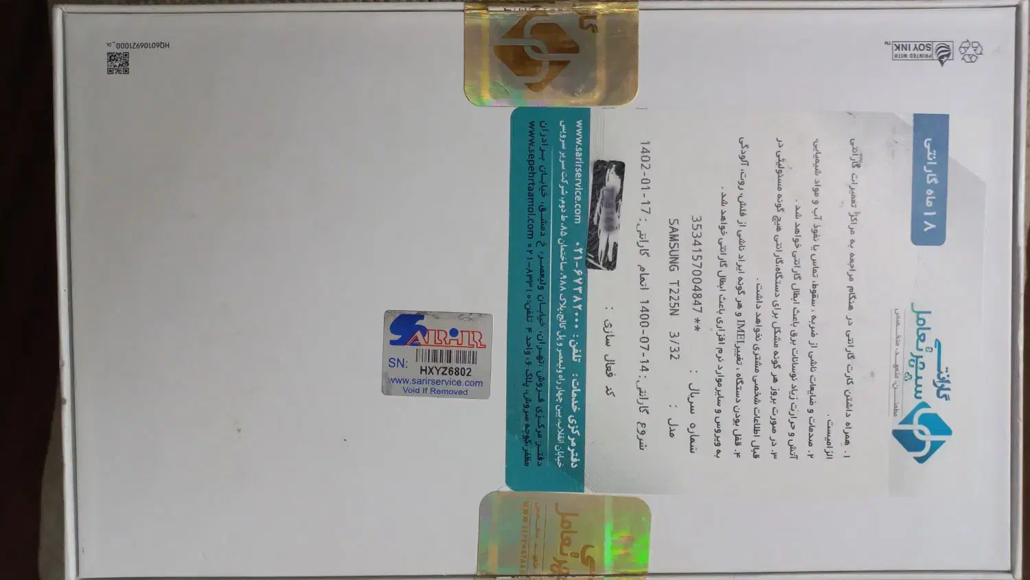 تبلت سامسونگ مدل Galaxy Tab A7 Lite T225|تبلت|کرج, کوی مدرس|دیوار