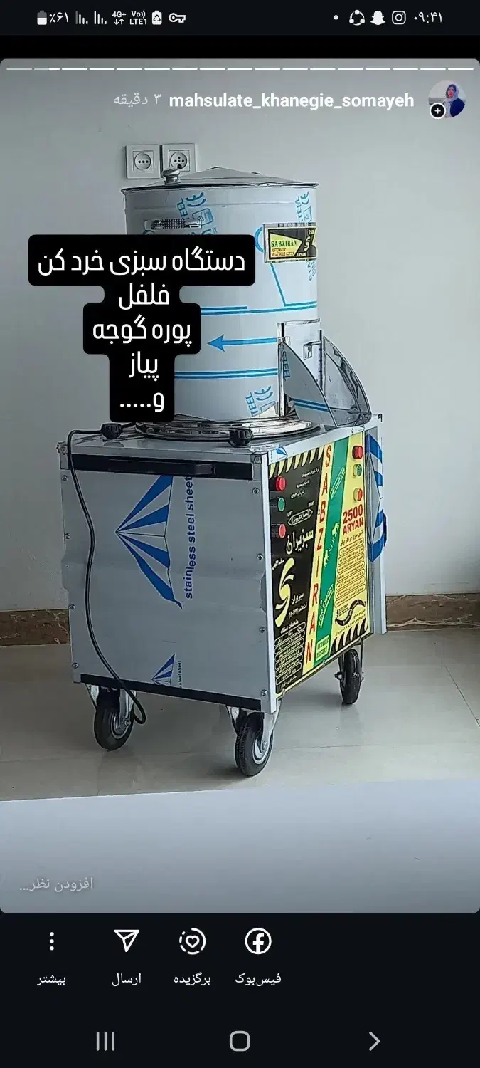 چندتا لوازم برقی و صنعتی همه نو|ماشینآلات صنعتی|رویان, |دیوار