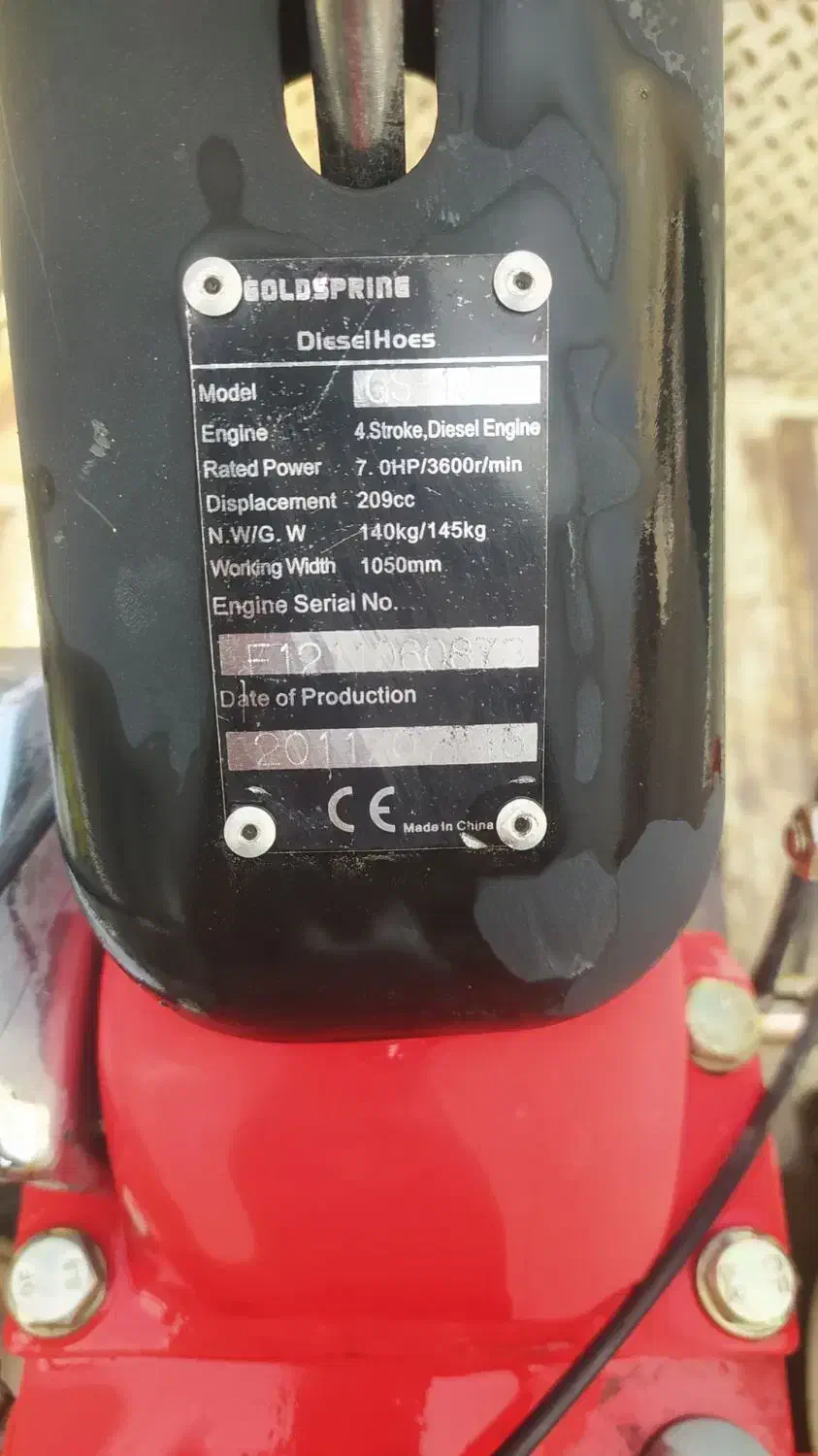 شخم زنی دیزلی|خدمات باغبانی و درختکاری|تبریز, |دیوار