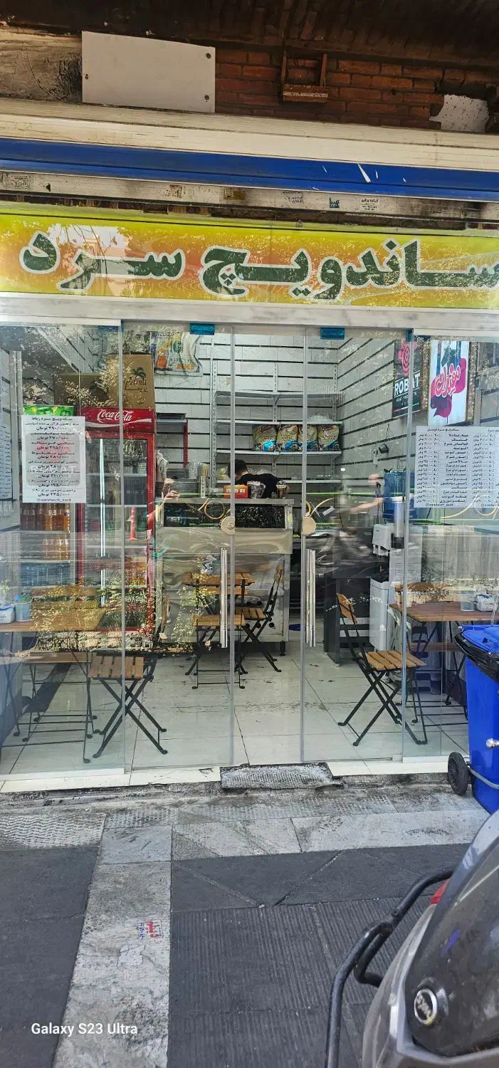 به تعدادی کارگر ساده جهت کار در ساندویچ سرد|استخدام خدمات فروشگاه و رستوران|تهران, قلمستان|دیوار