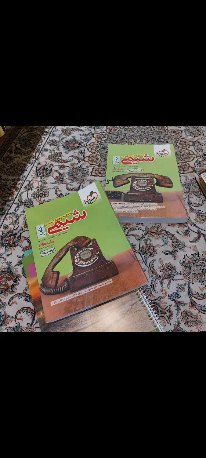 زیست دوازدهم و شیمی جامع خیلی سبز با جواب|کتاب و مجله آموزشی|تهران, استخر|دیوار