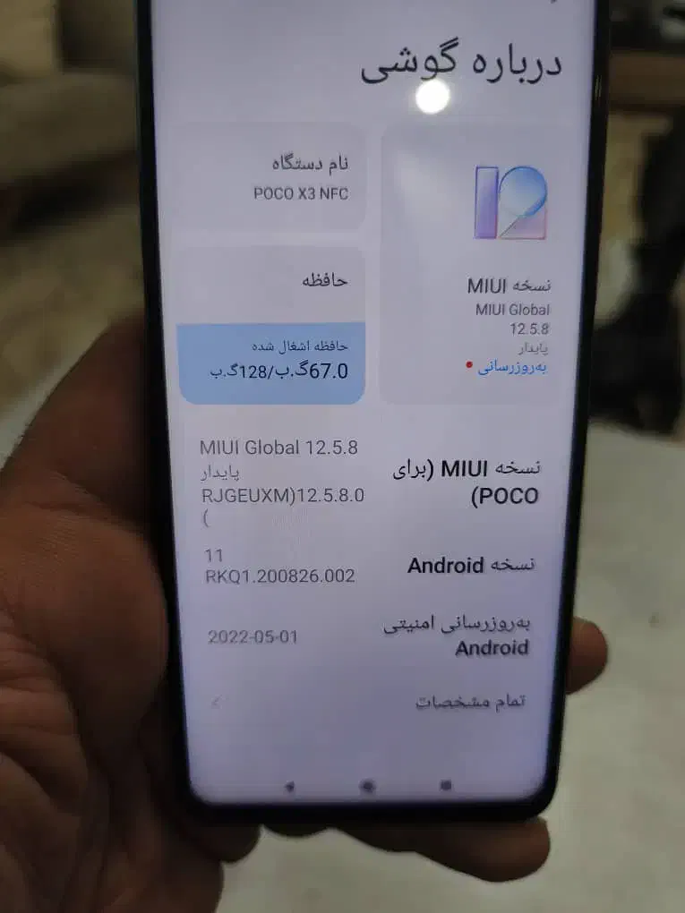 گوشی موبایل poco x3|موبایل|شیراز, فرودگاه شهید دستغیب شیراز|دیوار