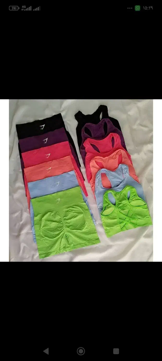 لباس باشگاهی|لباس|کرمانشاه, |دیوار