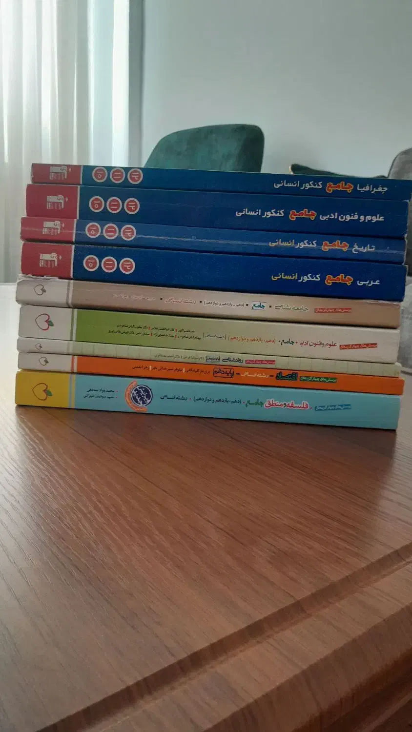 کتاب کنکوری|کتاب و مجله آموزشی|ایوان, |دیوار