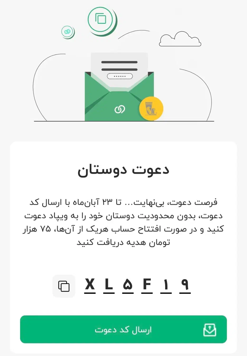وام ۱ تا ۴۰ میلیون تومانی بدون ضامن|کارت هدیه و تخفیف|کرمانشاه, |دیوار