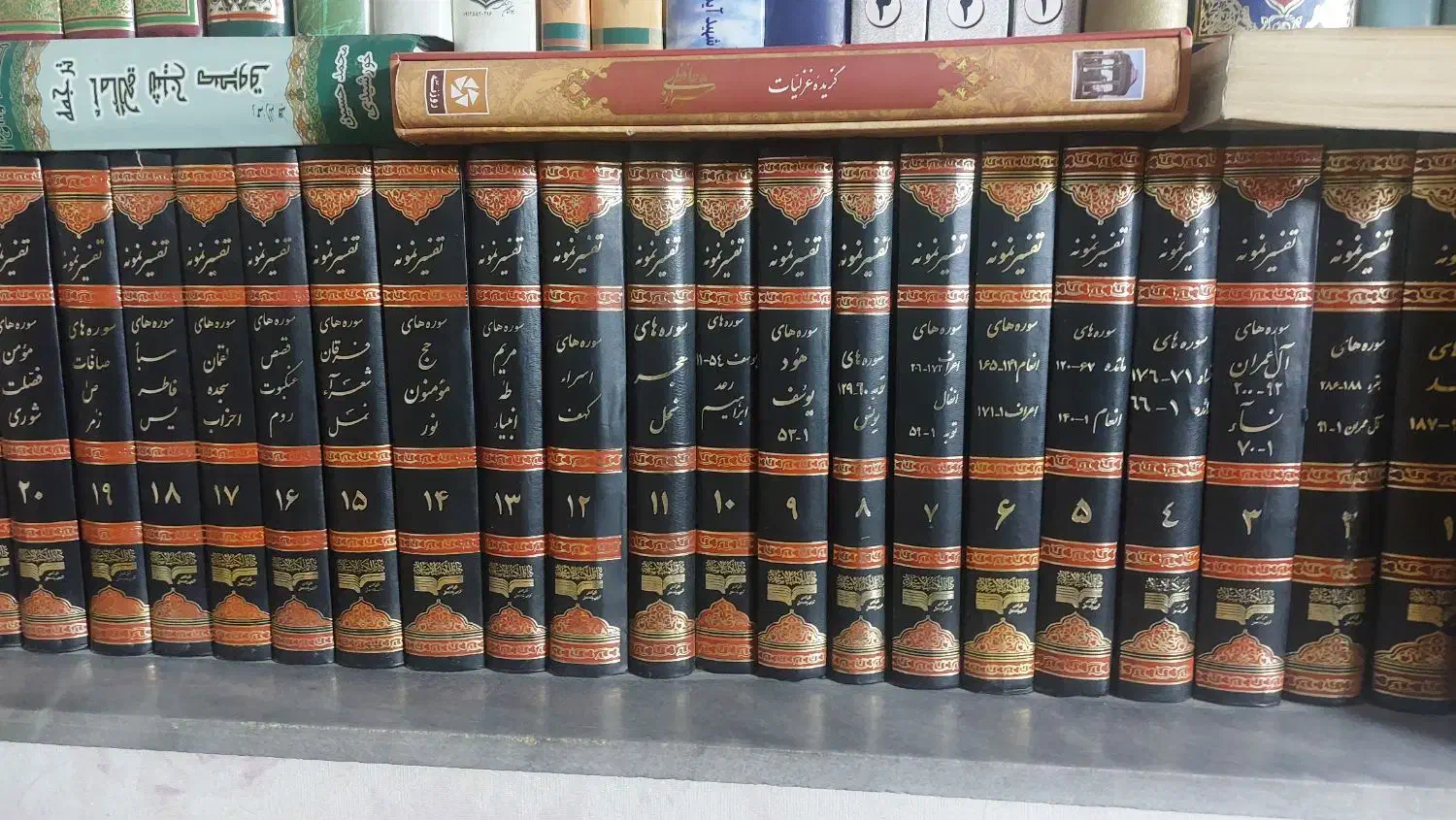 کتاب مذهبی|کتاب و مجله مذهبی|اراک, |دیوار