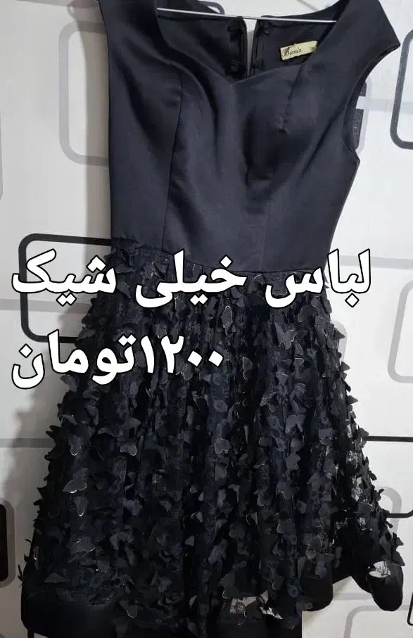 حراج لباس|لباس|شیراز, شهرک گلستان|دیوار
