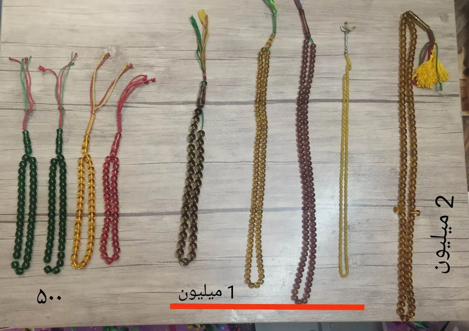 تسبیح های سندلوس اصلی/هدیه برای روز پدر با تخفیف|کلکسیون اشیاء عتیقه|قم, پردیسان|دیوار