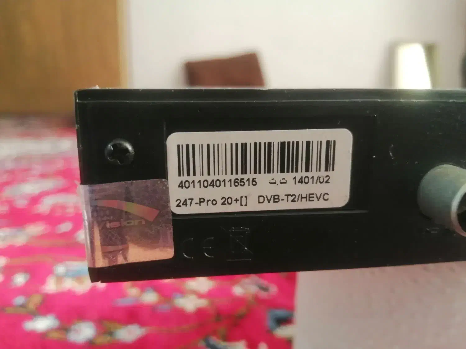 دیجیتال پروّیزین|پخش‌کننده DVD و ویدیو|نظرآباد, نظرآباد|دیوار