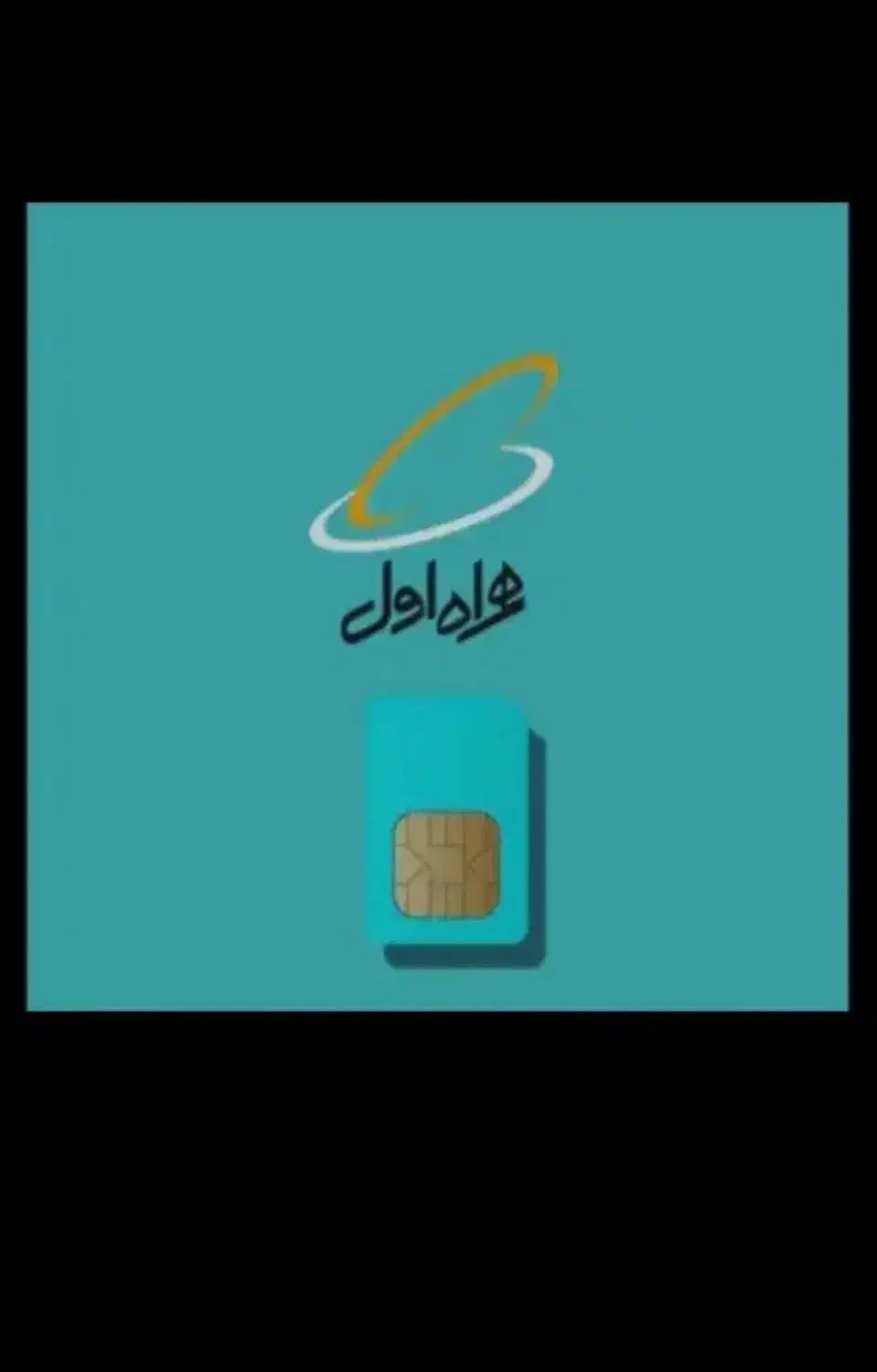 سیم کارت خط ۵|سیمکارت|پردیس, فاز ۳|دیوار