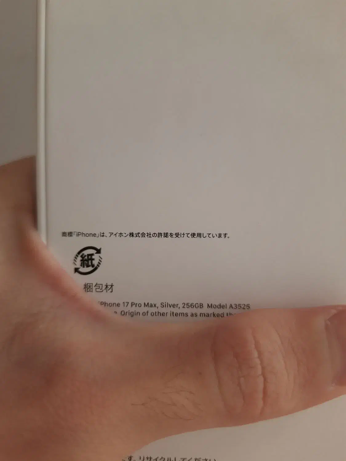 iphone 17 p max|موبایل|کرمانشاه, |دیوار