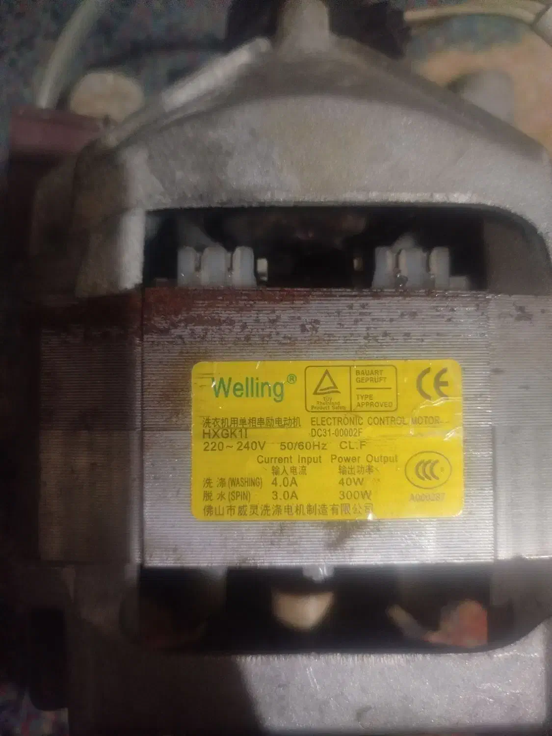 موتورماشین لباسشوی بیگ واش سامسونگ 8کلیو با تسمه|ماشین لباسشویی و خشک‌کن لباس|زابل, |دیوار