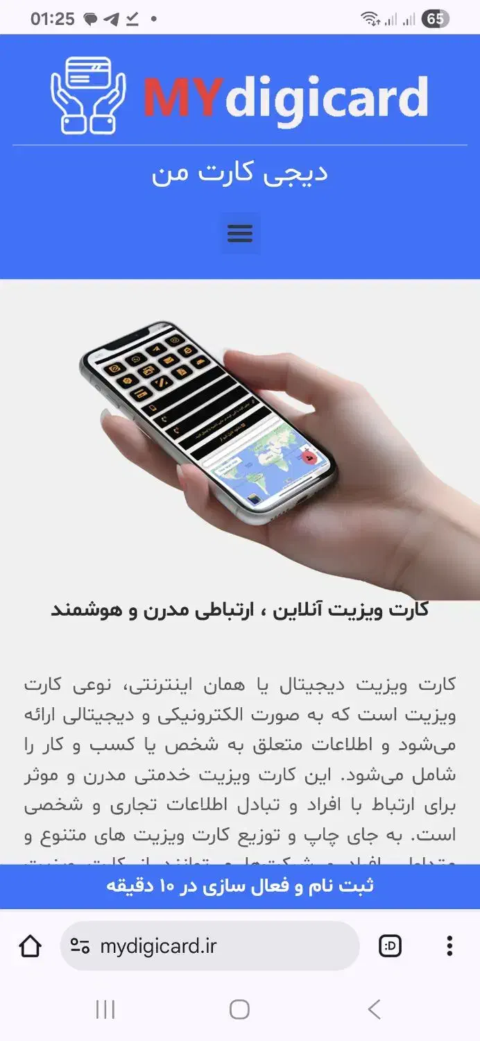 طراحی سایت فروشگاهی|خدمات رایانهای و موبایل|مشهد, شیرودی|دیوار