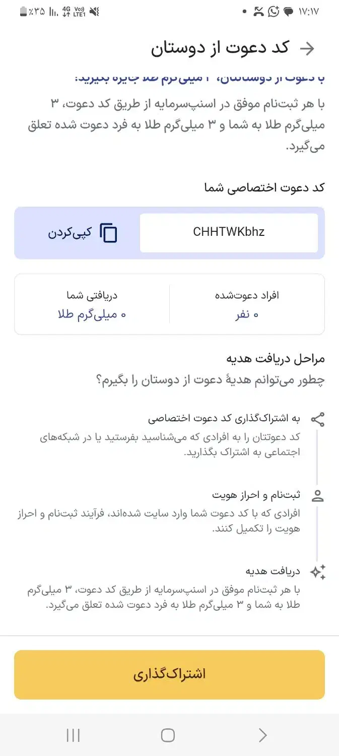 طلا از اسنپ|کارت هدیه و تخفیف|شیراز, رکن‌آباد|دیوار