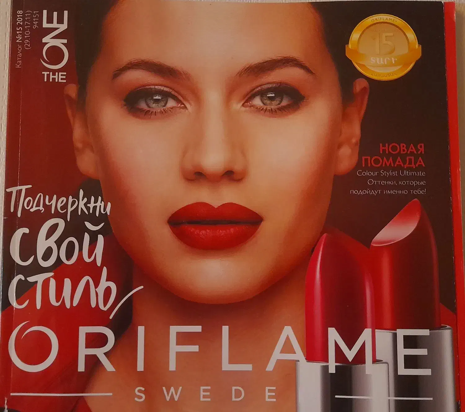 تعدادی مجله فشن و محصولات بهداشتی و آرایشی نو|مجلات|فردیس, سرحد آباد|دیوار