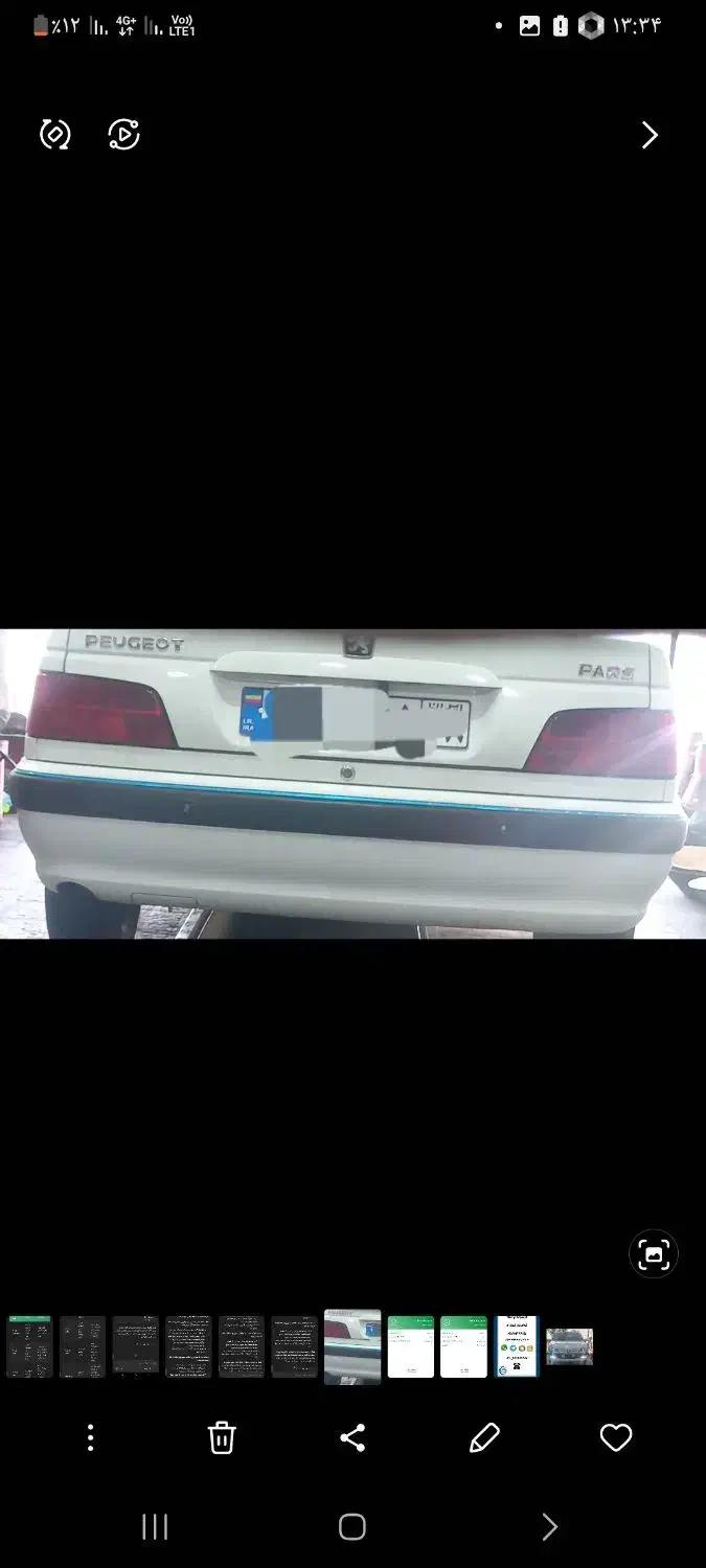 چراغ مه شکن|قطعات یدکی و لوازم جانبی|هشتگرد, هشتگرد قدیم|دیوار