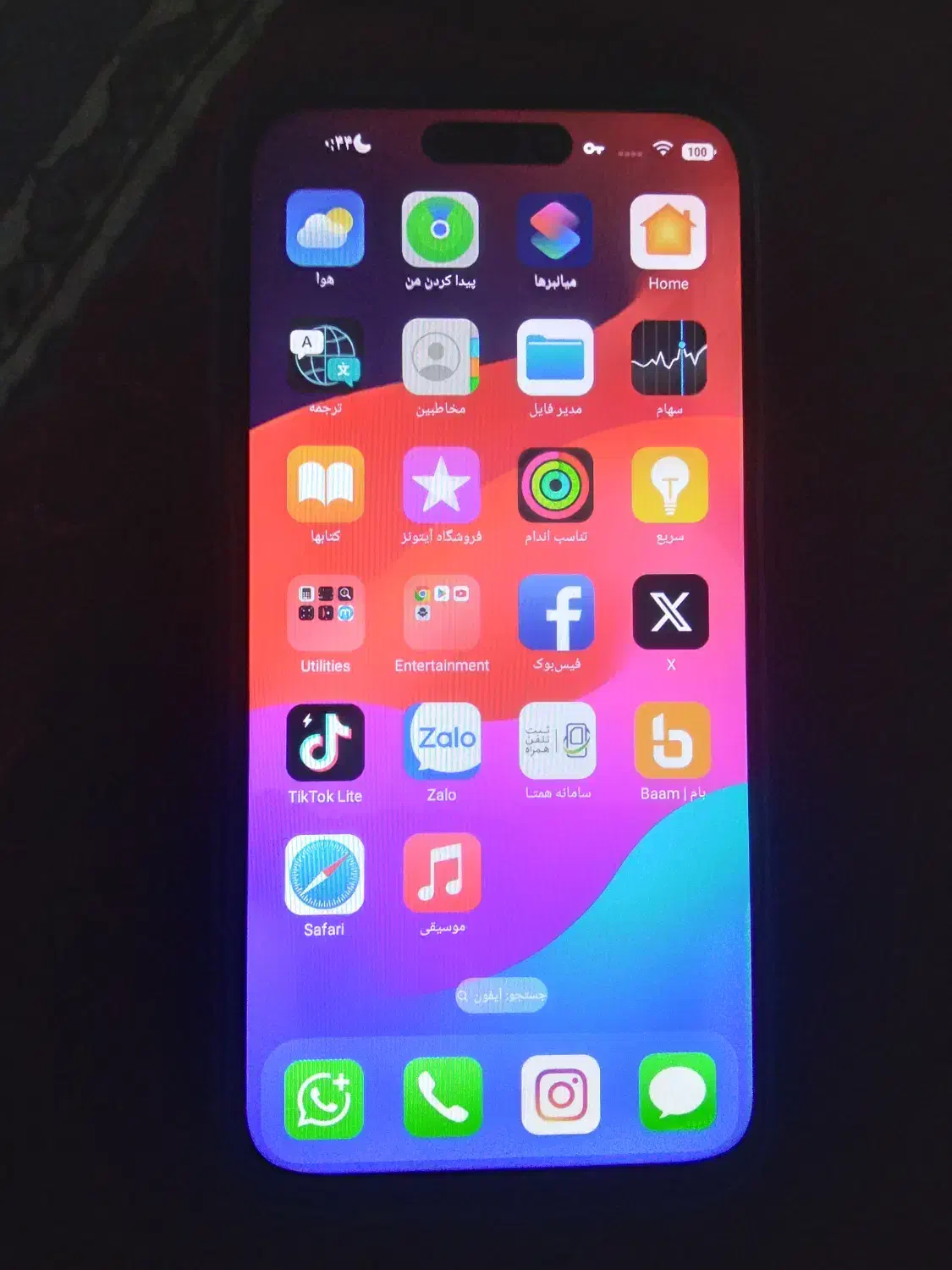 ایفون ۱۵ پرو|موبایل|آبادان, |دیوار