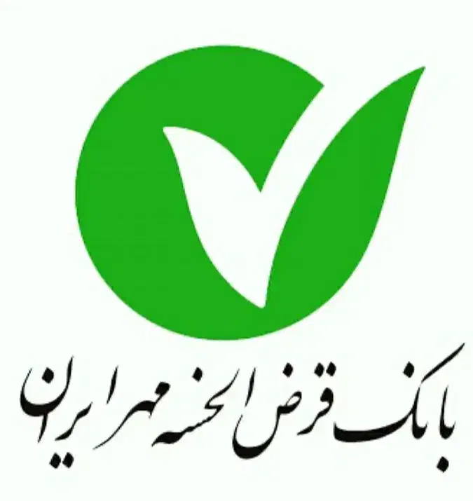 وام مهر|خدمات مالی، حسابداری، بیمه|ایلام, |دیوار