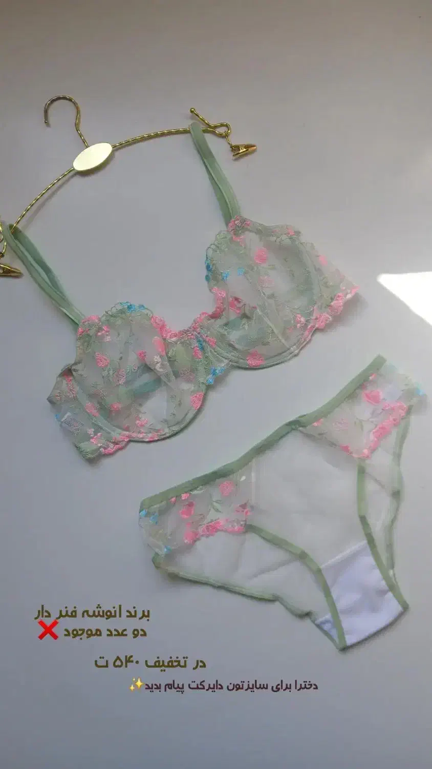 سوتین ،شورت، لباسزیر ،نیمتنه ،لباسخواب ساتن|لباس|بومهن, |دیوار